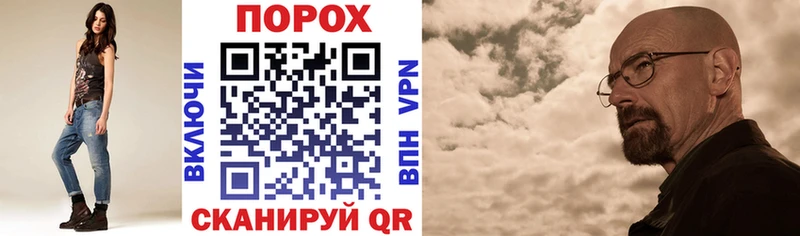 МЕГА зеркало даркнет сайт дарк нет наркотические препараты АМФЕТАМИН VHQ Верхний Тагил