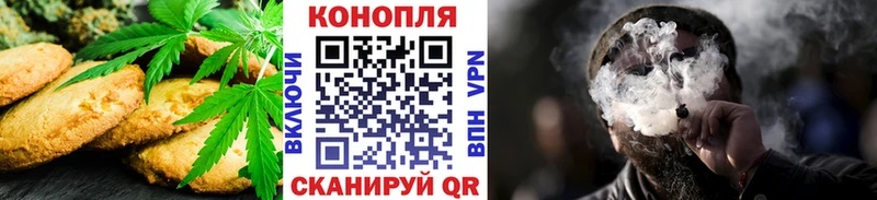 Canna-Cookies конопля  Верхний Тагил 