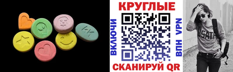 где можно купить наркотик  мориарти состав  Ecstasy 250 мг  Верхний Тагил 