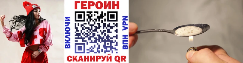 ГЕРОИН гречка  Верхний Тагил 