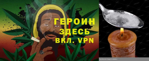 соль ск Бугульма