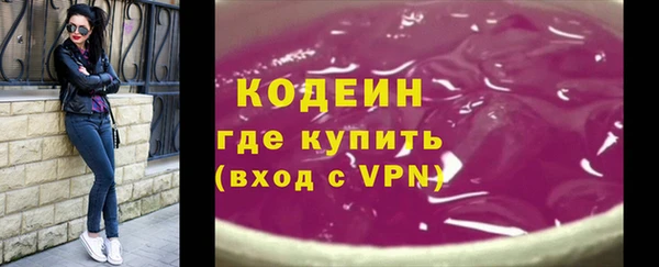 соль ск Бугульма