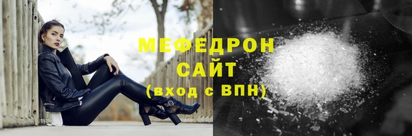 соль ск Бугульма