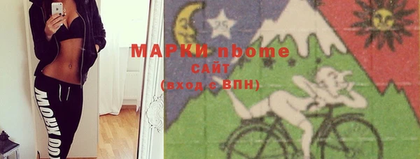 jwh Бородино