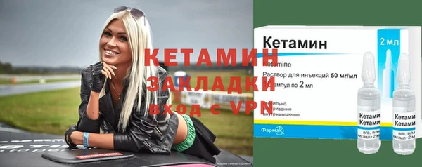 кокаин колумбия Бронницы