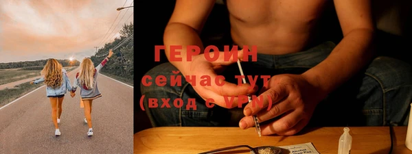 соль ск Бугульма