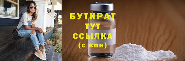 метамфетамин Белокуриха