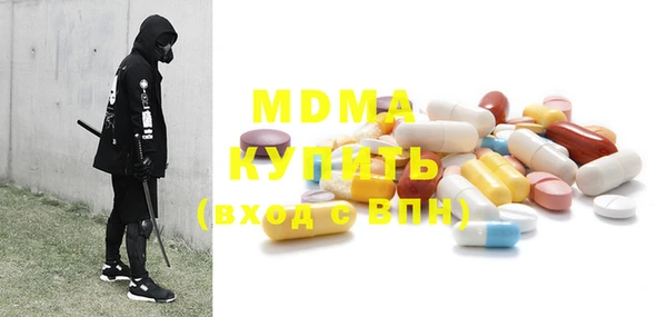 кокаин колумбия Бронницы