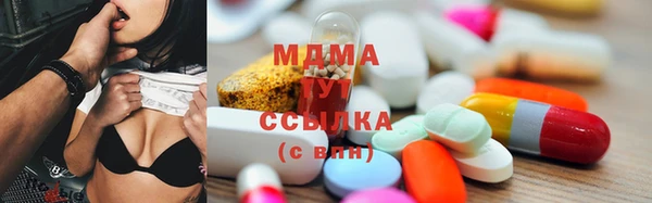 соль ск Бугульма