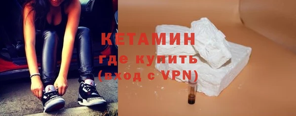 кокаин колумбия Бронницы