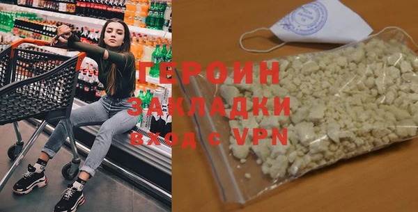 jwh Бородино