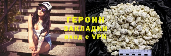 соль ск Бугульма