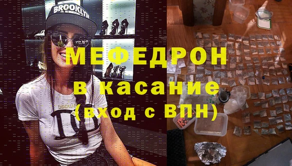 соль ск Бугульма