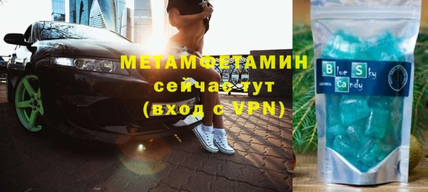 соль ск Бугульма
