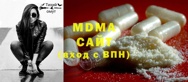 кокаин колумбия Бронницы