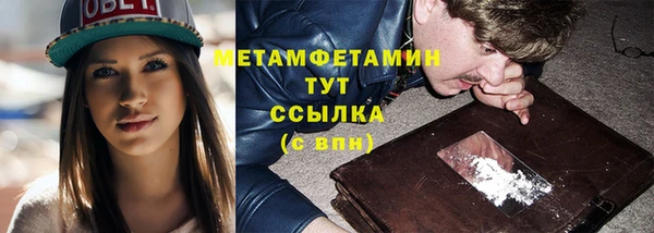 соль ск Бугульма