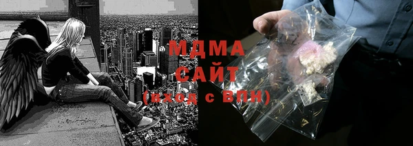 кокаин колумбия Бронницы