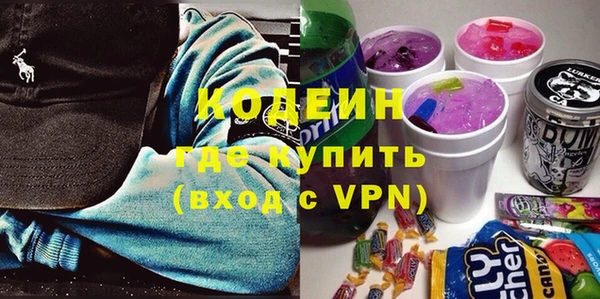 соль ск Бугульма