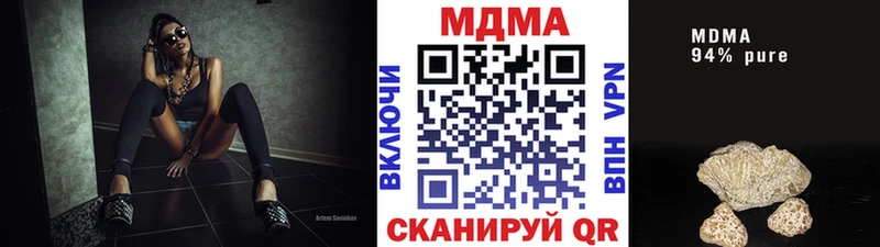 купить   Верхний Тагил  МДМА crystal 