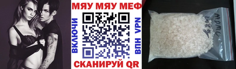 МЕФ VHQ  где купить   Верхний Тагил 