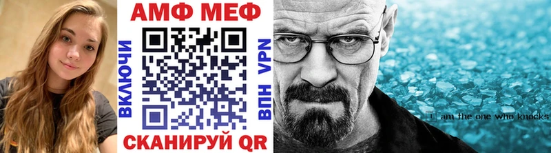 МЕТАМФЕТАМИН кристалл Верхний Тагил