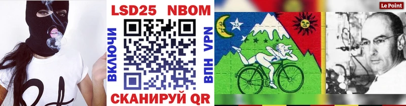 OMG маркетплейс Верхний Тагил Марки N-bome 1,5мг