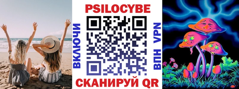 это телеграм  Верхний Тагил  Псилоцибиновые грибы прущие грибы 